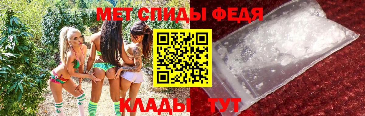 АМФ  Амфетамин  Красноармейск  Вход с VPN  АМФ VHQ 