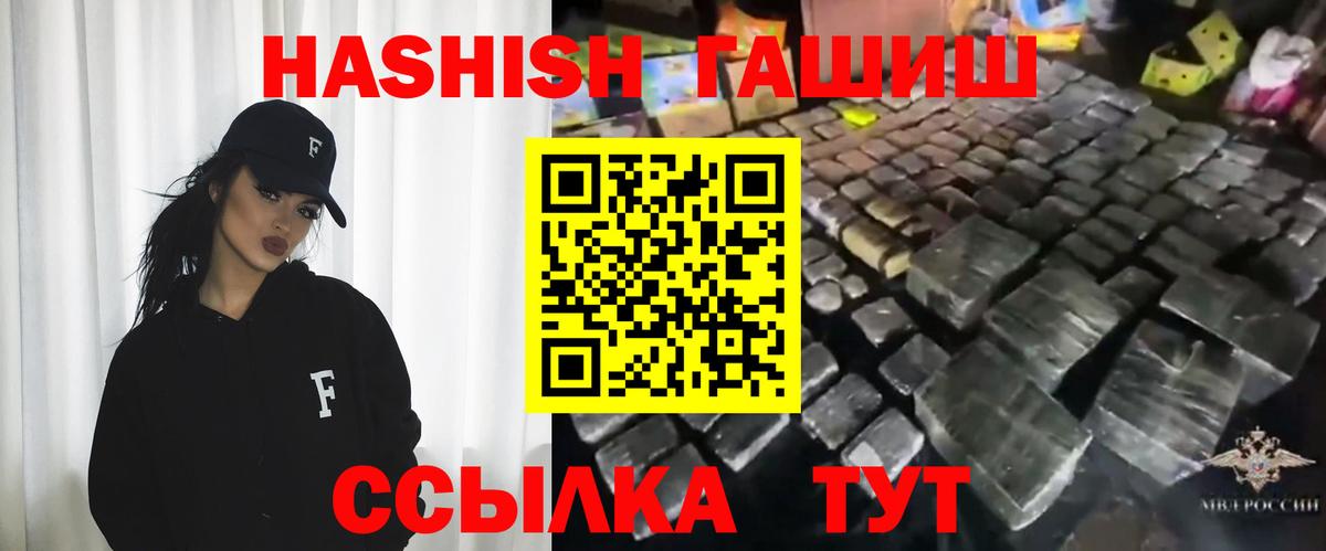Гашиш Cannabis Красноармейск