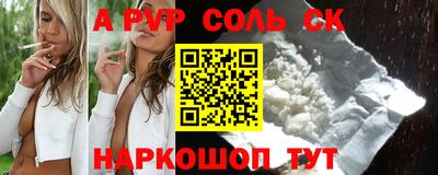 ECSTASY Кинель