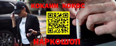 гашиш Кингисепп