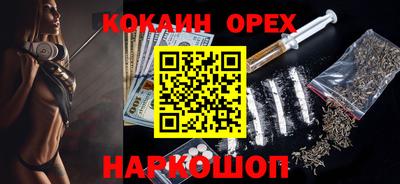 гашиш Кингисепп
