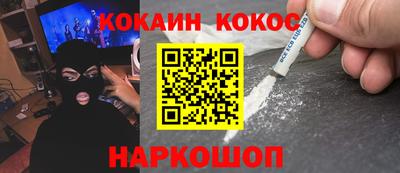 гашиш Кингисепп