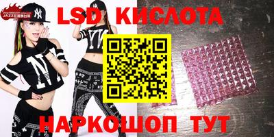 гашиш Кингисепп