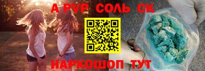 гашиш Кингисепп