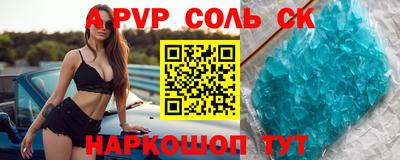 ECSTASY Кинель