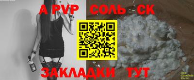 ECSTASY Кинель