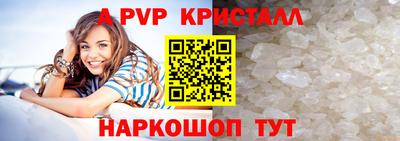 гашиш Кингисепп