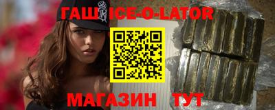 гашиш Кингисепп