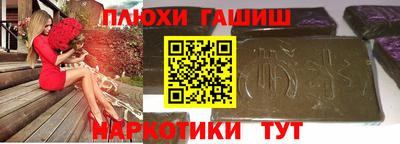 гашиш Кингисепп