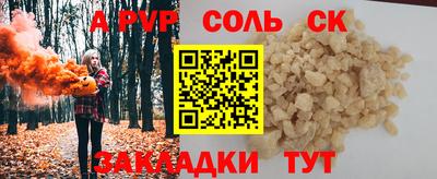 гашиш Кингисепп