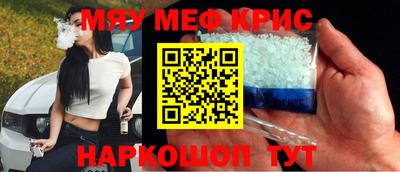 бошки Тулун