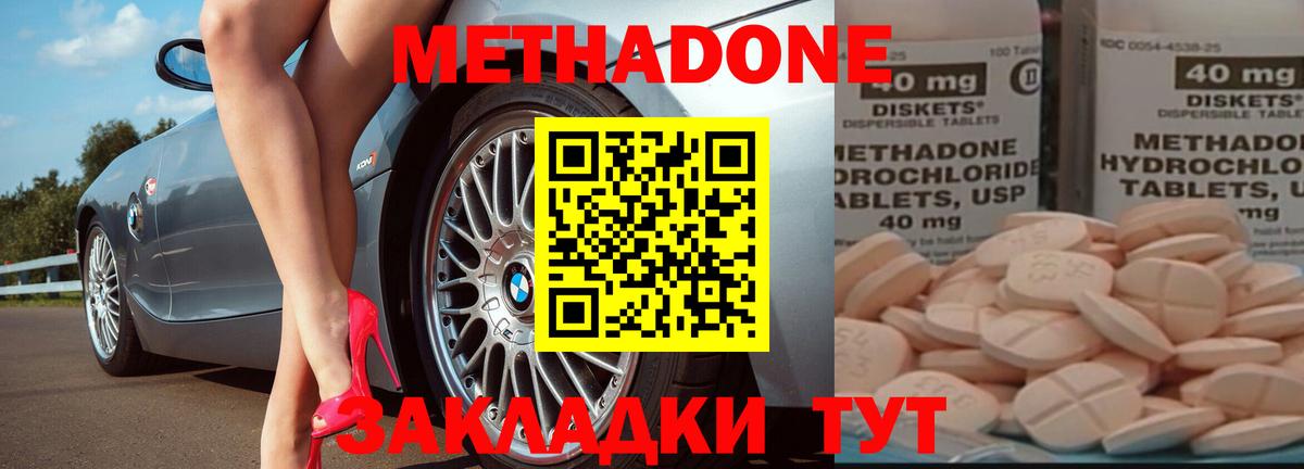 ГАШ  Меф  LSD-25  Красноармейск  ГАШИШ  КОКАИН  Вход с VPN  МАРИХУАНА  Мефедрон  