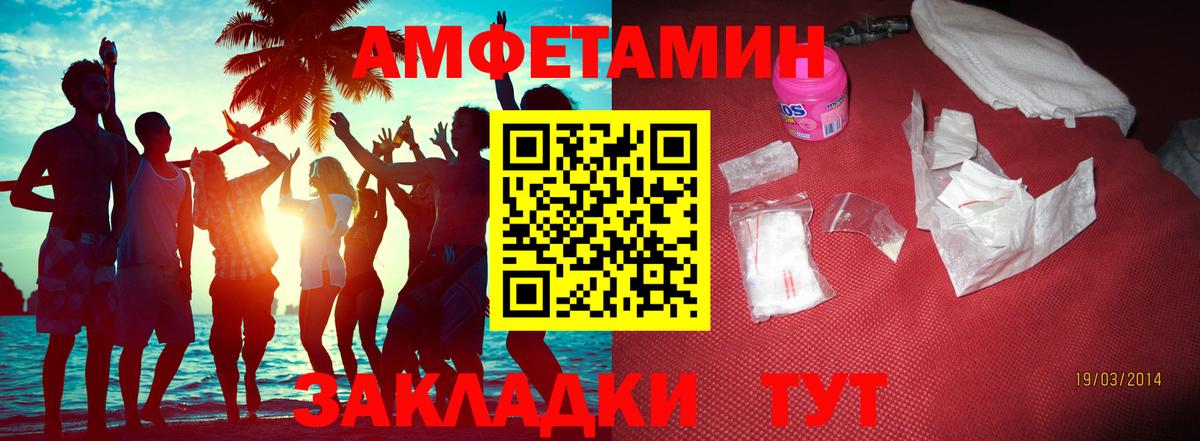 Красноармейск  Метамфетамин винт  Вход с VPN 
