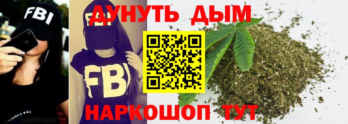 МАРИХУАНА THC 21%  Бошки марихуана THC 21%  Конопля ГИДРОПОН  Вход с VPN  Красноармейск 